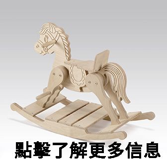 玩具及兒童家具用膠合板