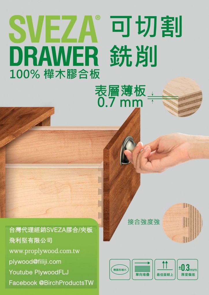 Drawer-1.jpg