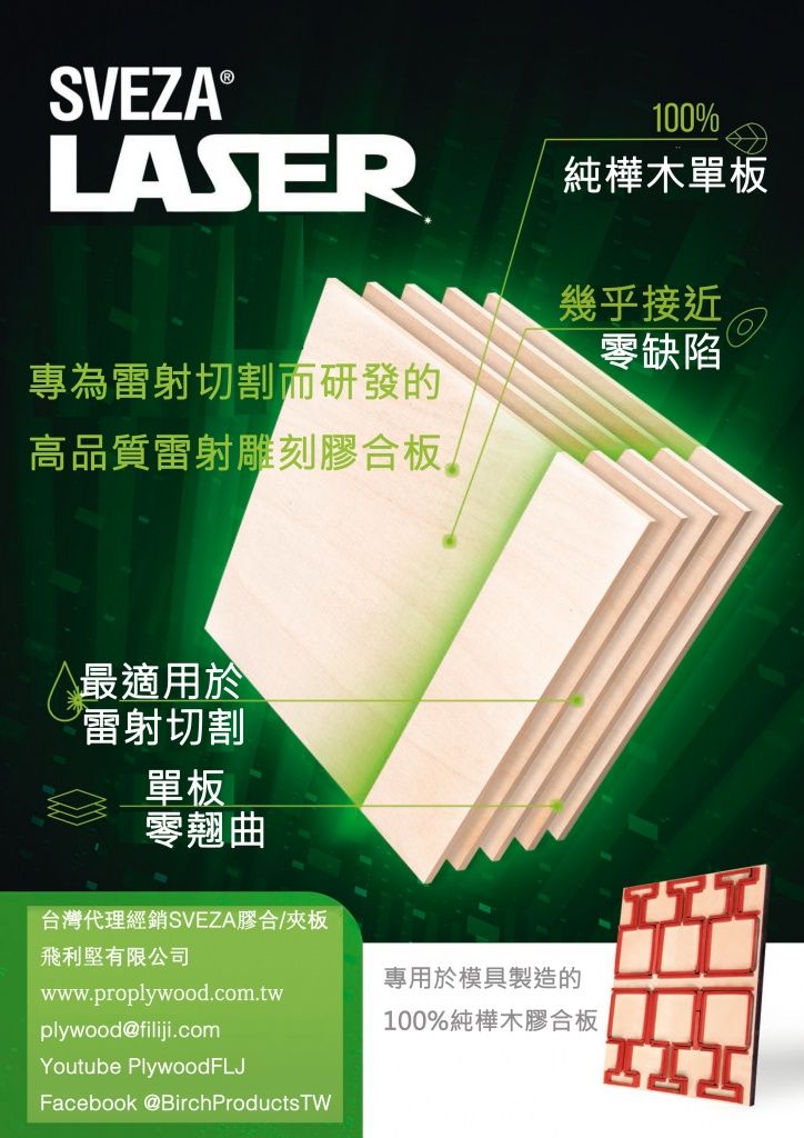 Laser-1.jpg Laser-1.jpg