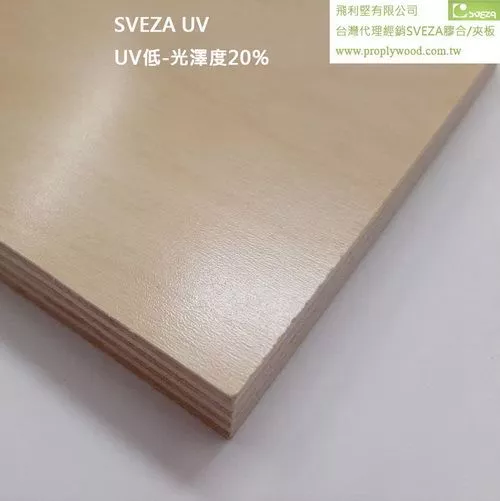 家具及裝飾用膠合板 SVEZA UV