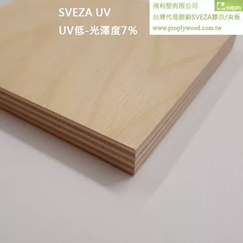 家具及裝飾用膠合板 SVEZA UV