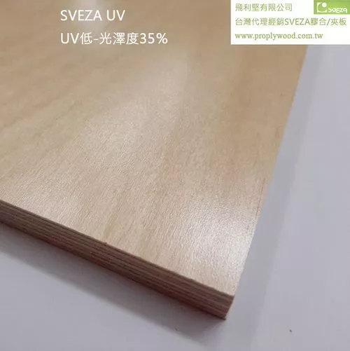 家具及裝飾用膠合板 SVEZA UV